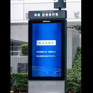 インフォメーション