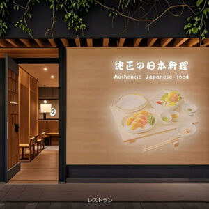 新、テクスチャーパネル