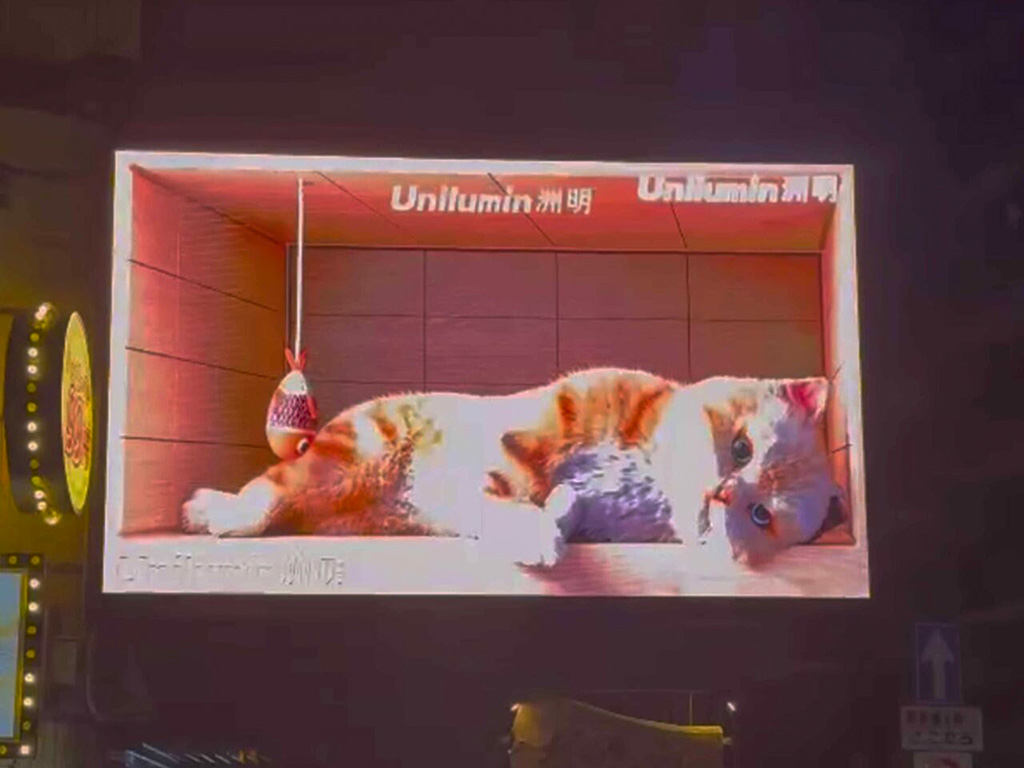 福岡市中心地に屋外LEDスクリーンを設置｜Unilumin製3DアニメーションLEDビジョン