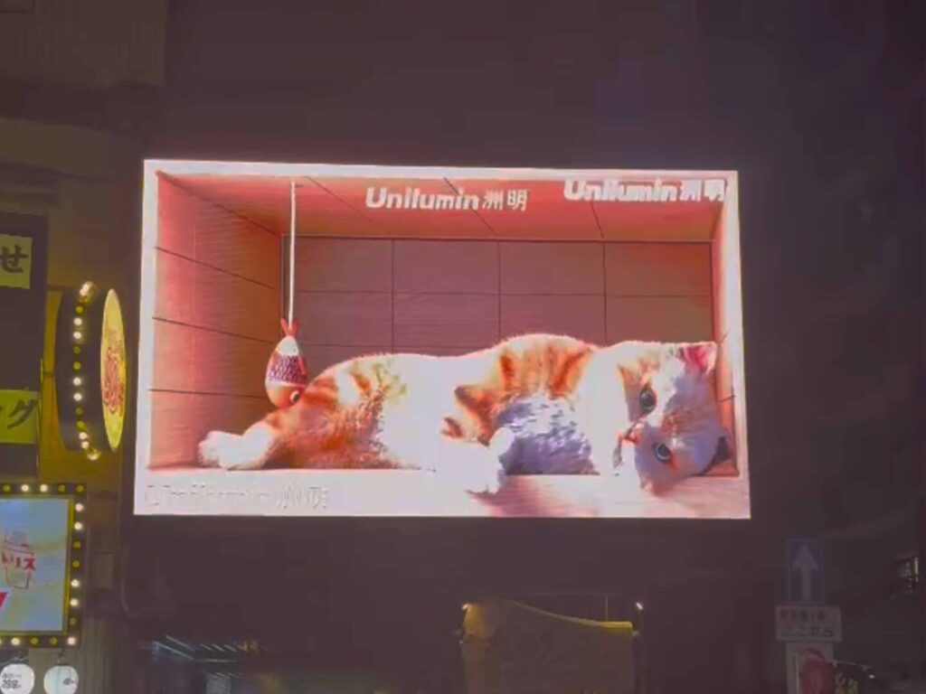 福岡市中心地に屋外LEDスクリーンを設置｜Unilumin製3DアニメーションLEDビジョン